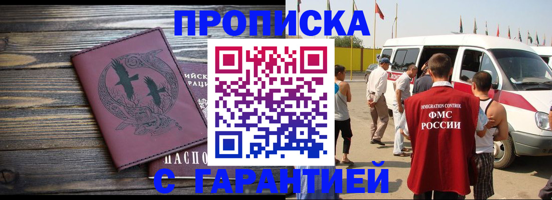 регистрация для дет. сада в Новороссийске